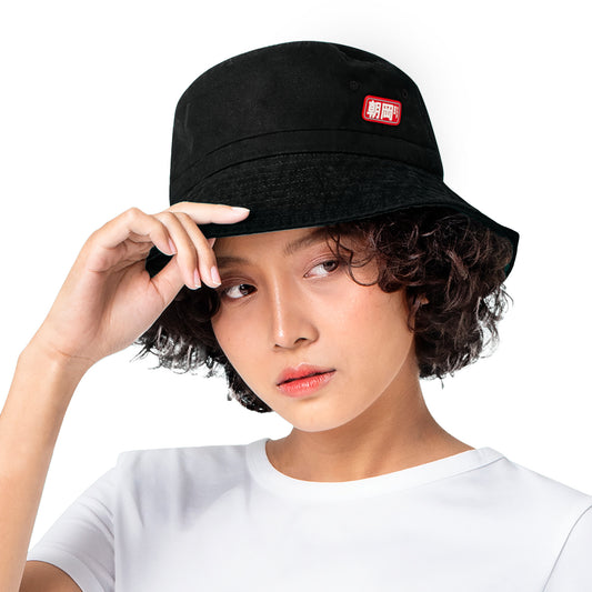 Reversible Bucket Hat with Japanese Applique – Black & Grey