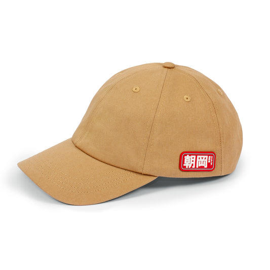 Retro Style Baseball Dad Cap with Japanese Applique - Tan Brown