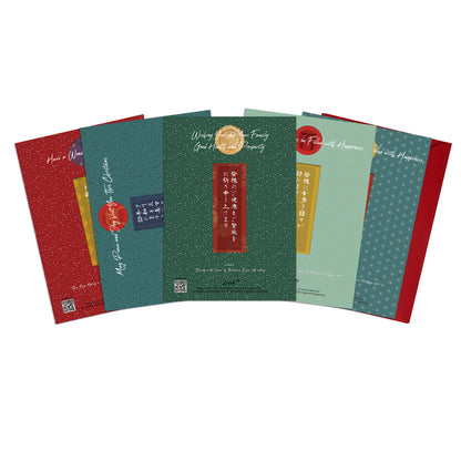 Japanese Ukiyo-e Art Christmas Greeting Cards – Set of 5 Luxury A5 Woodblock Print Cards with Festive Red Envelopes