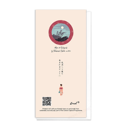 Japanese Art Greeting Card – Moon at Sekiguchi by Takahashi Shotei