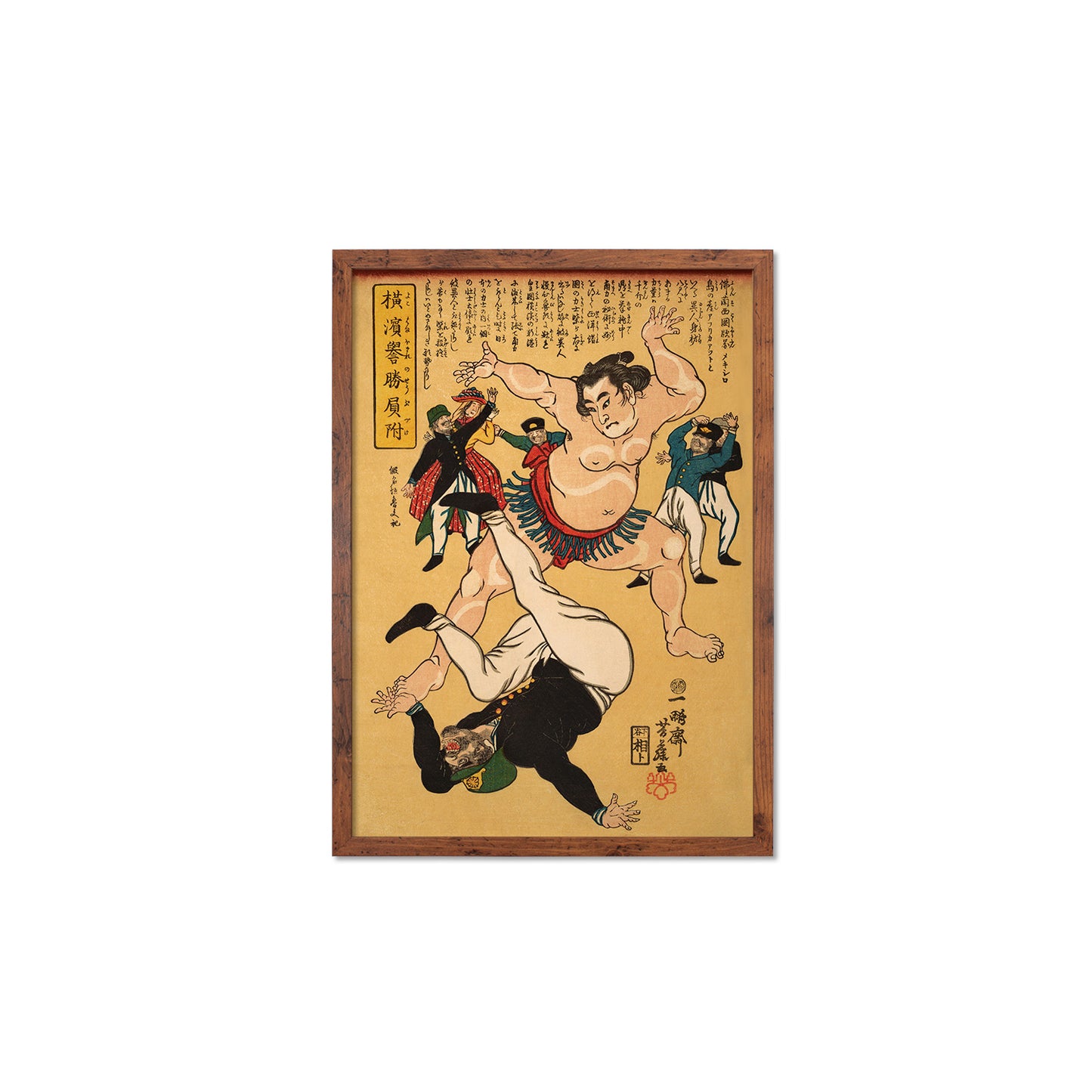 Yokohama Sumo Wrestler Defeating a Foreigner – Edo Period Ukiyo-e Japanese Woodblock Art by Utagawa Yoshifuji - Framed Art Print
