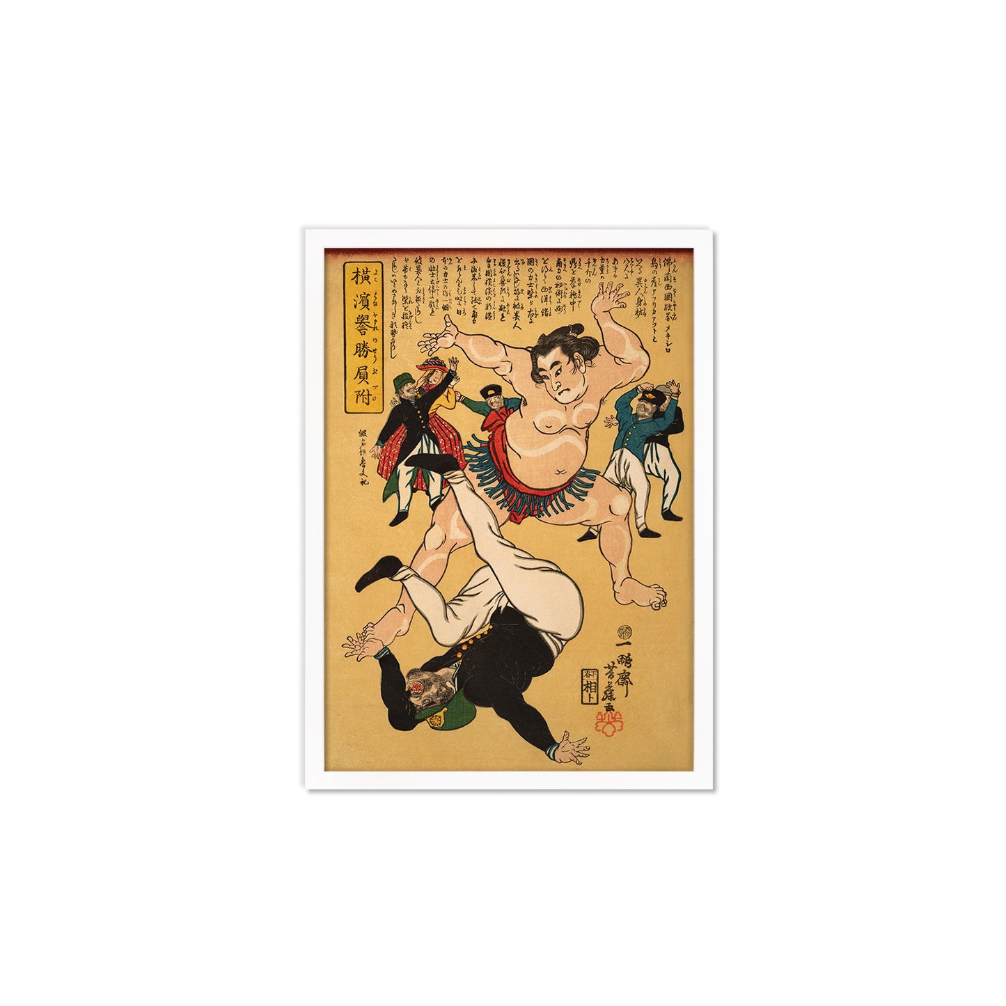 Yokohama Sumo Wrestler Defeating a Foreigner – Edo Period Ukiyo-e Japanese Woodblock Art by Utagawa Yoshifuji - Framed Art Print