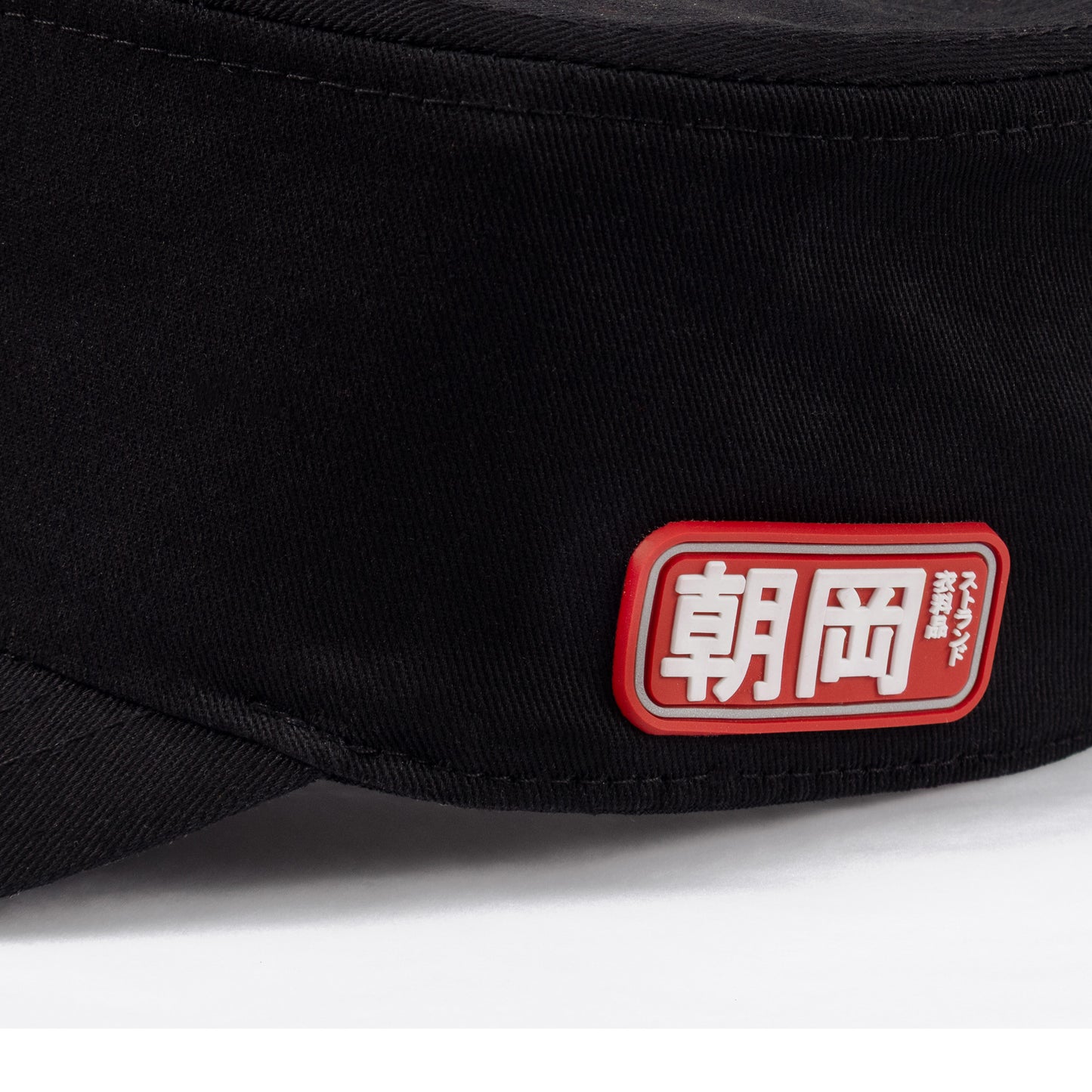 Army Cadet Cap with Japanese Vinyl Applique - Black Colour