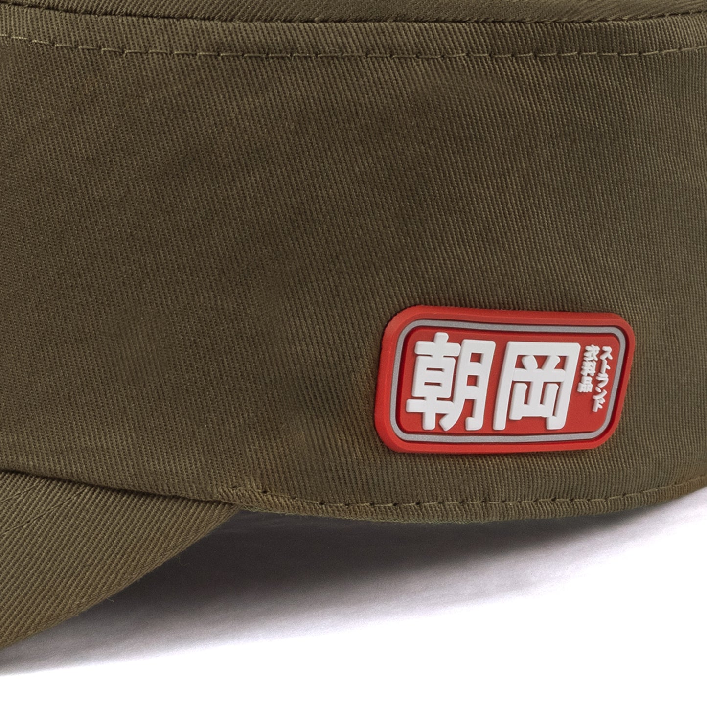 Army Cadet Cap with Japanese Vinyl Applique - Khaki Colour