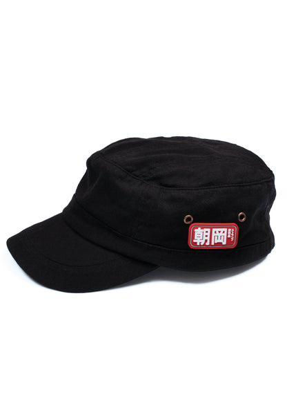 Army Cadet Cap with Japanese Vinyl Applique - Black Colour