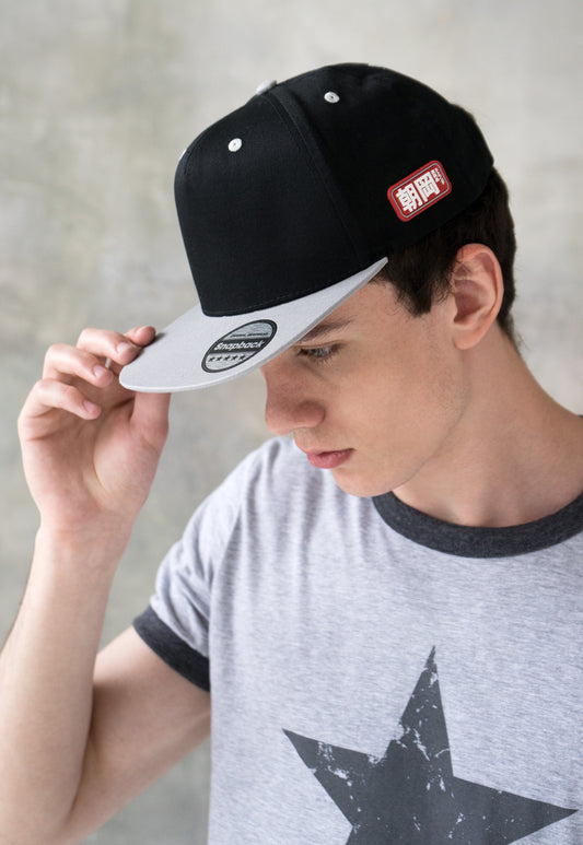Snapback Baseball Cap with Japanese Applique – Black with Contrast Peak
