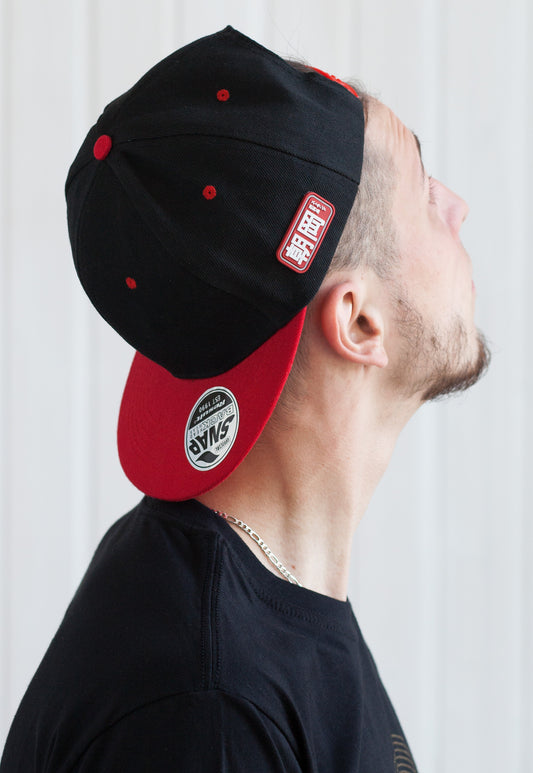 Snapback Baseball Cap with Japanese Applique – Black with Contrast Red Peak