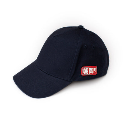 Baseball Cap with Japanese Vinyl Applique - Classic Navy Blue