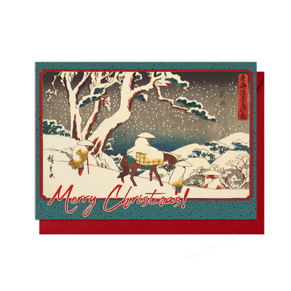 “Gyōsho Tōkaidō: Ishikushi” by Utagawa Hiroshige – Japanese Ukiyo-e Christmas Greeting Card – A5 Woodblock Art Card with Envelope