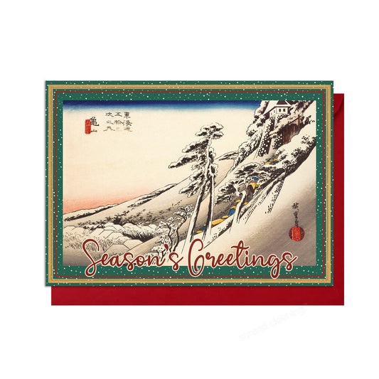 “Kameyama, Clear Weather after Snow” by Utagawa Hiroshige – Japanese Ukiyo-e Christmas Greeting Card – Large A5 Woodblock Art Card with Envelope