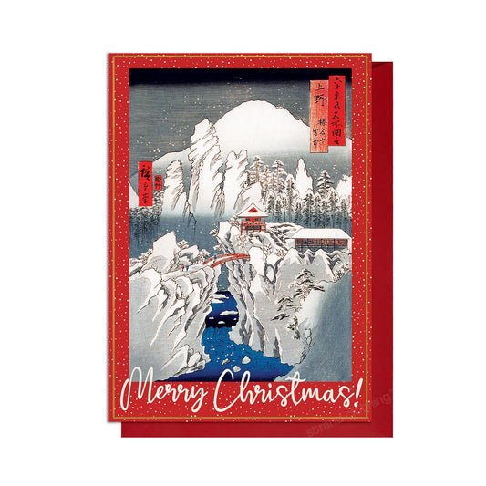 “Snow on Mt. Haruna in Kozuke Province” by Utagawa Hiroshige – Japanese Ukiyo-e Christmas Greeting Card – A5 Woodblock Art Card with Envelope