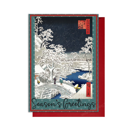 “Meguro Drum Bridge and Sunset Hill” by Utagawa Hiroshige – Japanese Ukiyo-e Christmas Greeting Card – Large A5 Woodblock Art Card with Envelope