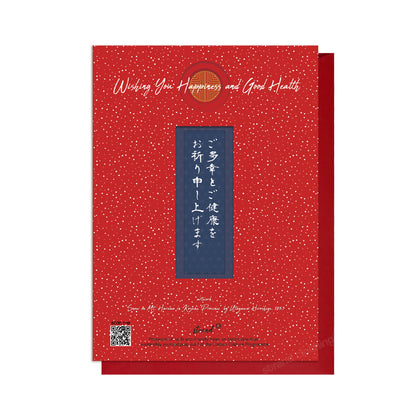 Japanese Ukiyo-e Christmas Greeting Cards with Seasonal Greetings – Set of 10