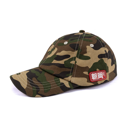 Japanese Style Camo Baseball Cap with Vinyl Detail