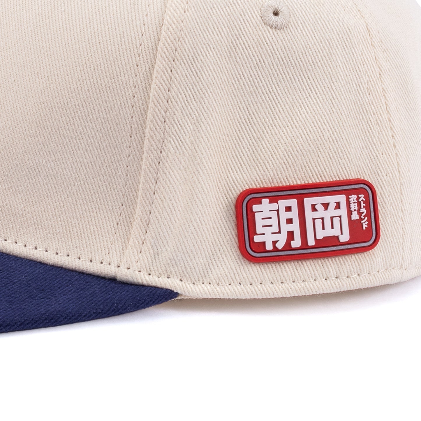 Japanese Contrast Peak Snapback Cap | Vintage Baseball Hat