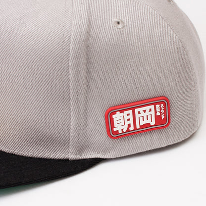 Snapback Baseball Cap with Japanese Applique – Grey with Green Underpeak