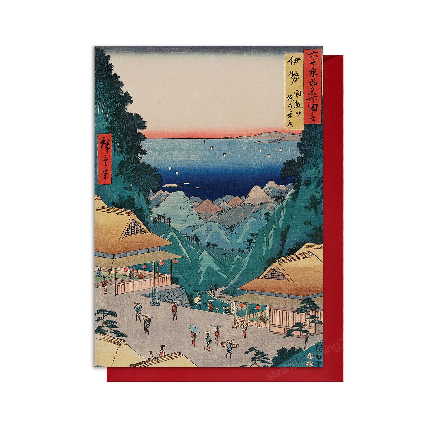 Mt Asama Teahouses – Hiroshige Japanese Ukiyo-e Greeting Card