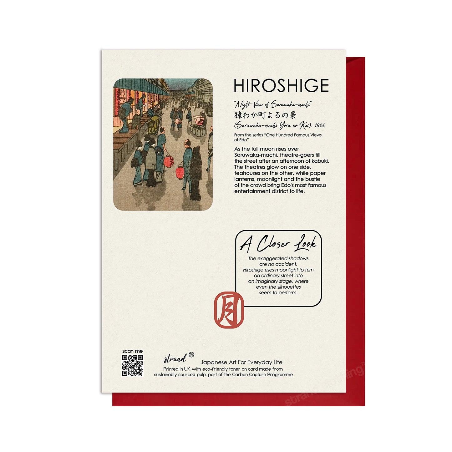Night View of Saruwaka-machi – Hiroshige Japanese Ukiyo-e Greeting Card