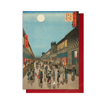 Night View of Saruwaka-machi – Hiroshige Japanese Ukiyo-e Greeting Card