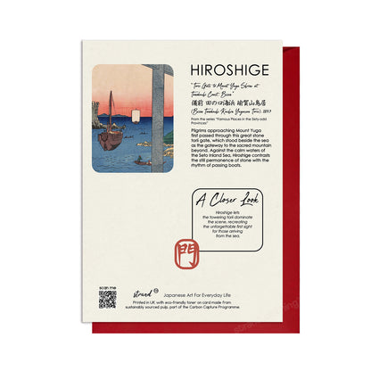 Torii Gate to Mount Yuga Shrine – Hiroshige Japanese Ukiyo-e Greeting Card
