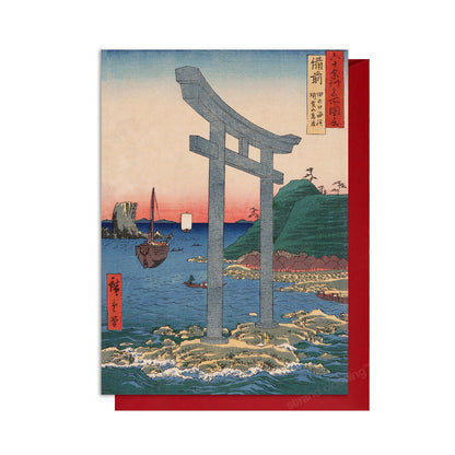 Torii Gate to Mount Yuga Shrine – Hiroshige Japanese Ukiyo-e Greeting Card