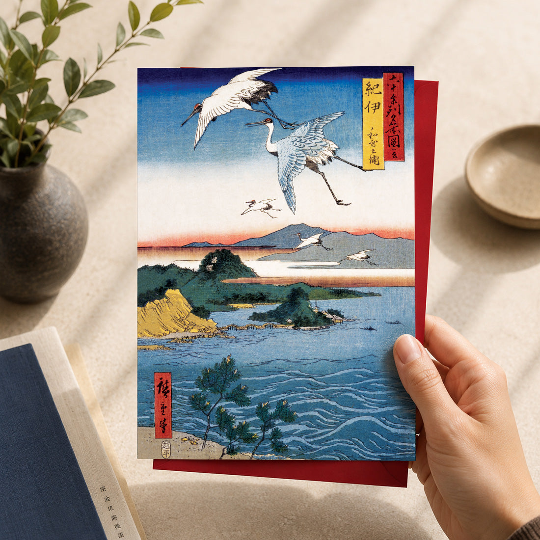 Cranes at Wakanoura Coast – Hiroshige Japanese Ukiyo-e Greeting Card