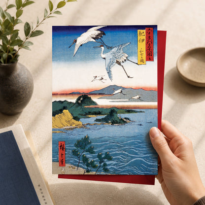 Cranes at Wakanoura Coast – Hiroshige Japanese Ukiyo-e Greeting Card