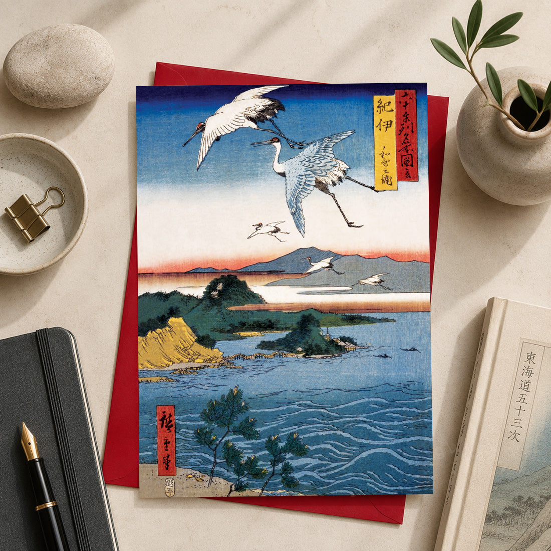 Japanese art Greeting card featuring “Wakanoura Coast, Kii Province” (紀伊 和歌之浦 / Wakanoura, Kii), 1855
by Utagawa Hiroshige (1797–1858), from the series Famous Places of the Sixty-odd Provinces.