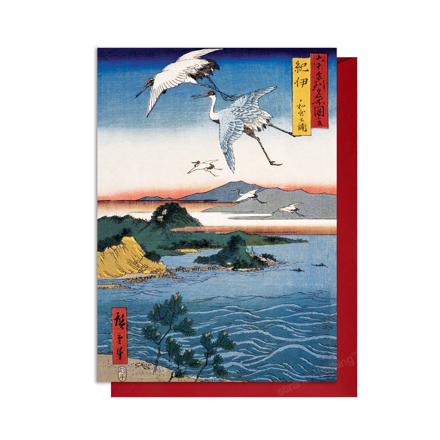 Cranes at Wakanoura Coast – Hiroshige Japanese Ukiyo-e Greeting Card