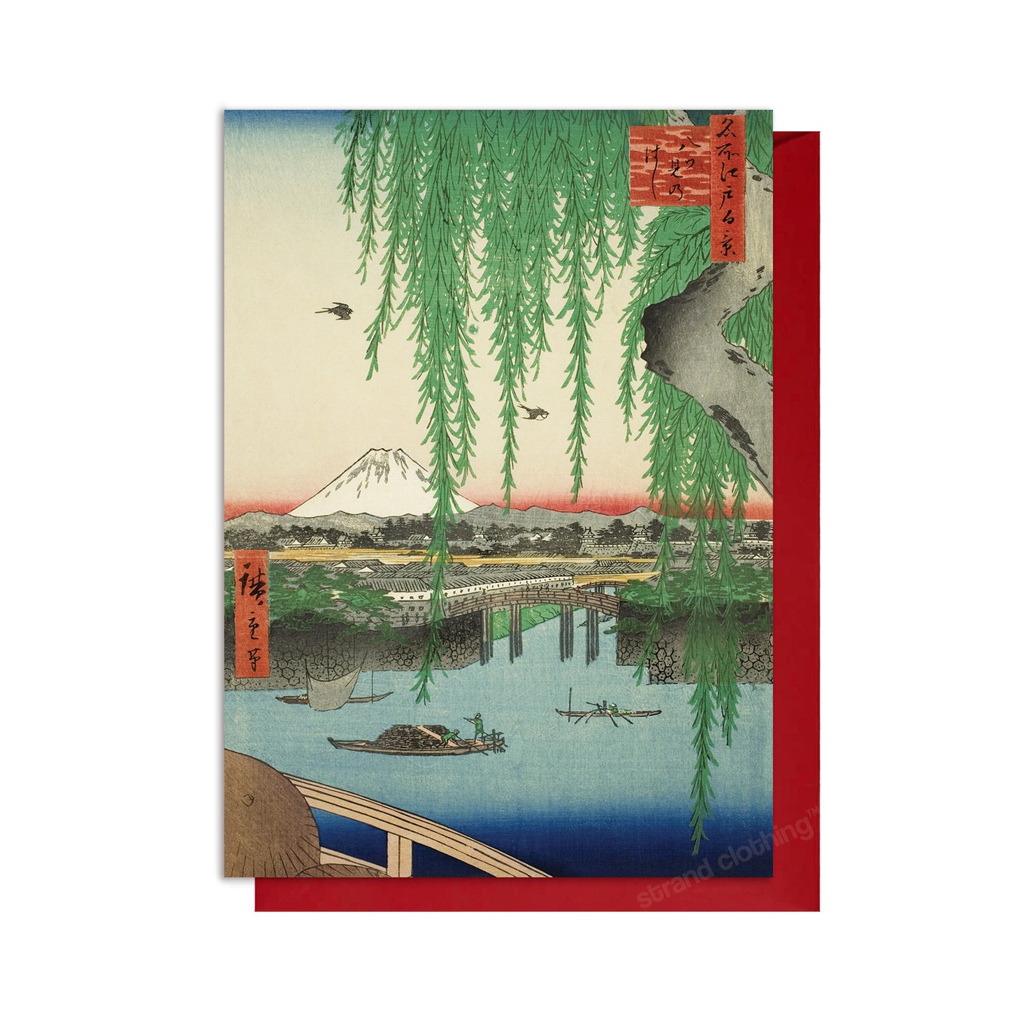 Yatsumi Bridge – Hiroshige Japanese Ukiyo-e Greeting Card