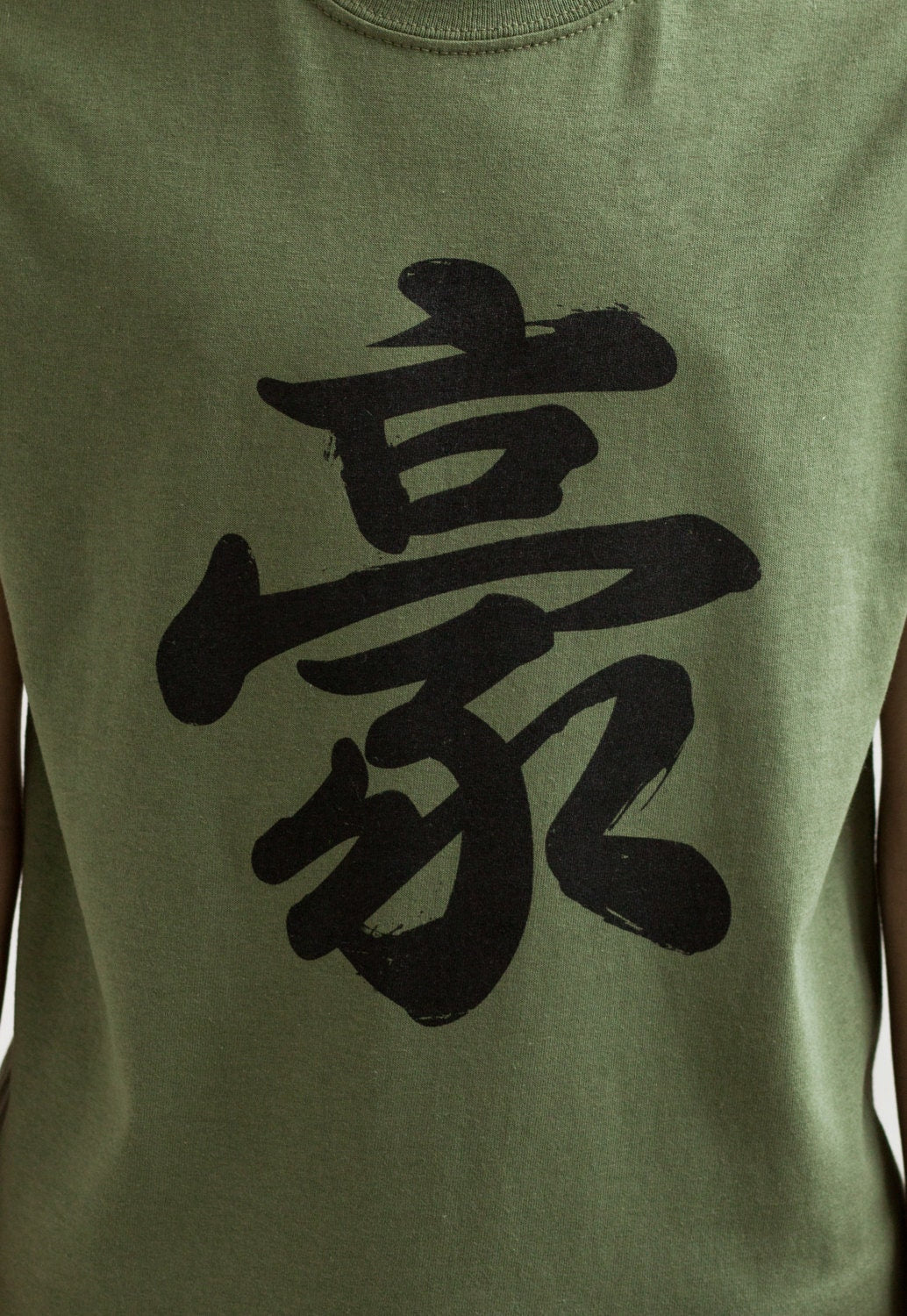 Japanese Calligraphy T Shirt Power Tokyo Japan Australia Writing Kanji Yoga Martial Arts Boxing Anime Manga Mens Womens Graphic Printed Tee