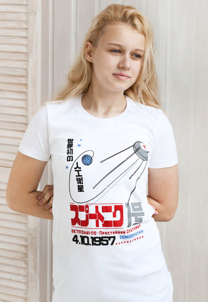 Sputnik T Shirt Japanese Soviet /Japan Retro Kawaii Sputnik 1 Satellite USSR CCCP Russian Science Sci Fi Space Screen Printed Women's Tee