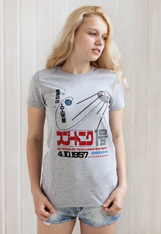 Sputnik T Shirt – Japanese Shirt Soviet /Japan Retro Kawaii Sputnik 1 Satellite USSR CCCP Russian Printed Women's Tee or Tank Top Vest Cami
