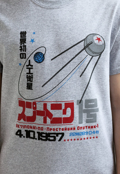 Sputnik T Shirt – Space Science Geek Astronomy Japanese Soviet Japan Retro Satellite USSR CCCP Astronaut Cosmonaut Men's Women's Printed Tee