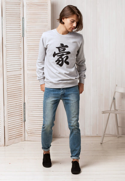 Japanese Sweatshirt - Great Awesome Japan Calligraphy Kanji Yoga Martial Arts Anime Manga Printed Mens Womens Sweater Jumper Long Sleeve Top
