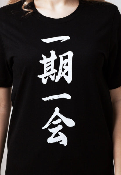 Japanese T Shirt - Ichigo Ichie Japan Calligraphy Buddhist Yoga Zen Positive Motivational Meditation Martial Arts Women's Ladies Printed Top
