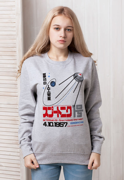 Sputnik 1 Sweatshirt Japanese Shirt Soviet Japan Retro Astronomy Science Space USSR CCCP Geek Satellite Mens Womens Printed Jumper Sweater