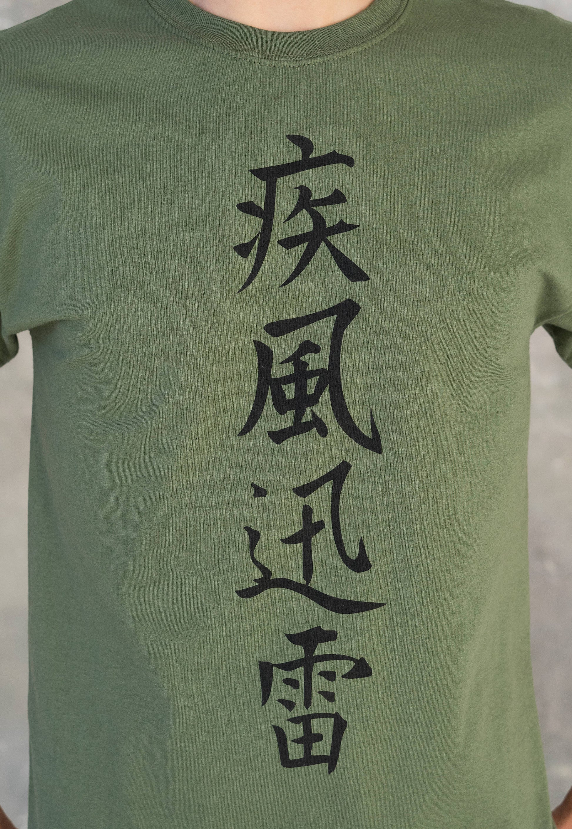 Japanese Calligraphy T Shirt Lightning Japan Kawaii Kanji Tai Chi Text Writing Tokyo Anime Manga Kanji Mens Womens Graphic Printed Khaki Tee