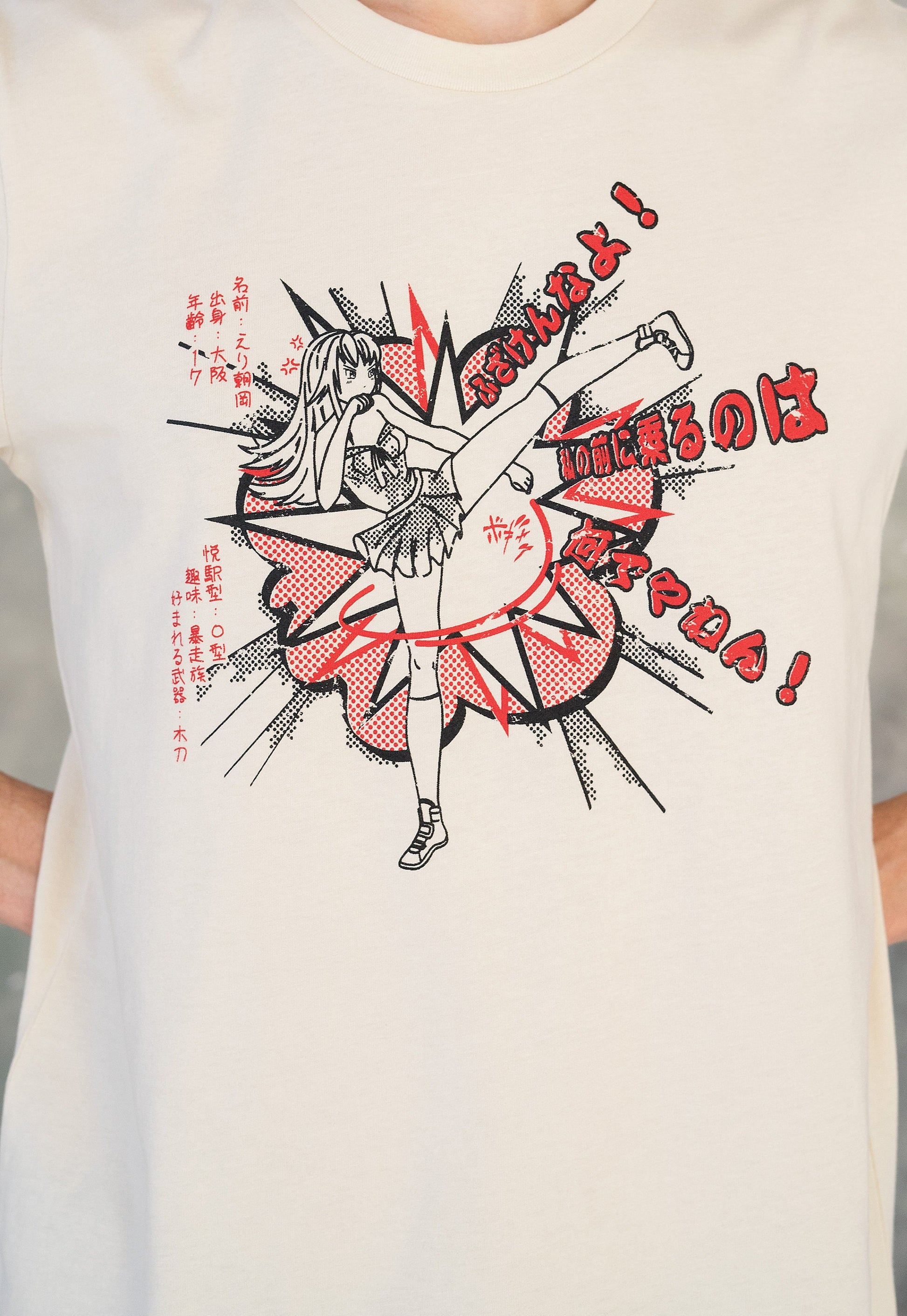 Japanese Aesthetic T Shirt Anime Manga Kawaii Girl Martial Arts Karate Kung Fu Kaminari Bosozoku Female Womens Mens Girl Power Printed Tee