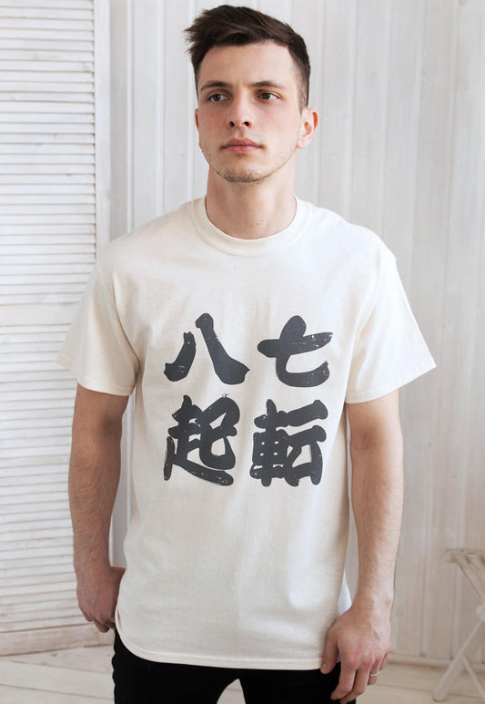 Japanese T Shirt - Shichiten Hakki Japan Calligraphy Yoga Positive Motivational Inspirational Quote Quotes Gym Martial Arts Printed Tee Top