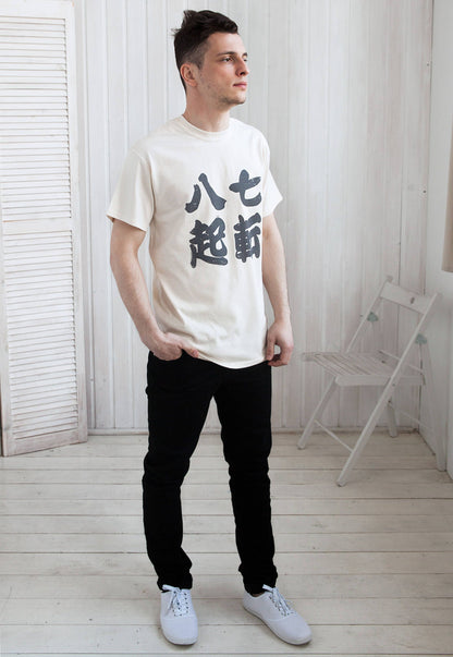 Japanese T Shirt - Shichiten Hakki Japan Calligraphy Yoga Positive Motivational Inspirational Quote Quotes Gym Martial Arts Printed Tee Top
