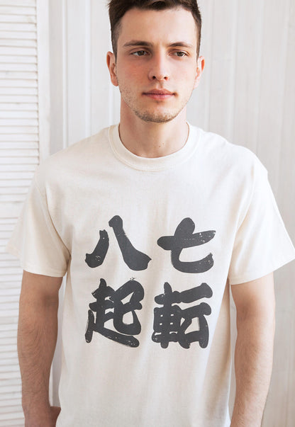 Japanese T Shirt - Shichiten Hakki Japan Calligraphy Yoga Positive Motivational Inspirational Quote Quotes Gym Martial Arts Printed Tee Top