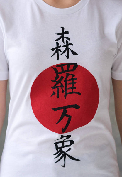Japanese T Shirt - Universe Shinra Bansho Japan Writing Calligraphy Kanji Yoga Martial Arts Zen Buddhist Anime Manga Womens Mens Printed Tee