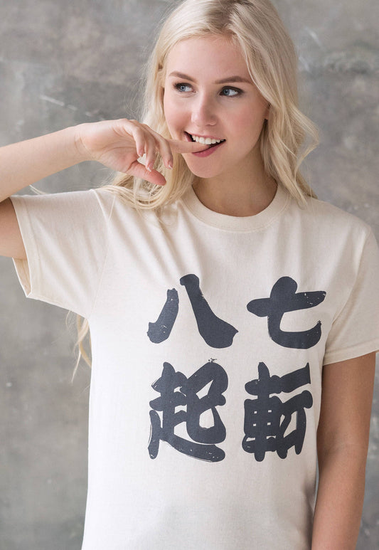 Japanese T Shirt - Shichiten Hakki Japan Calligraphy Yoga Positive Motivational Inspirational Quote Quotes Gym Martial Arts Printed Tee Top