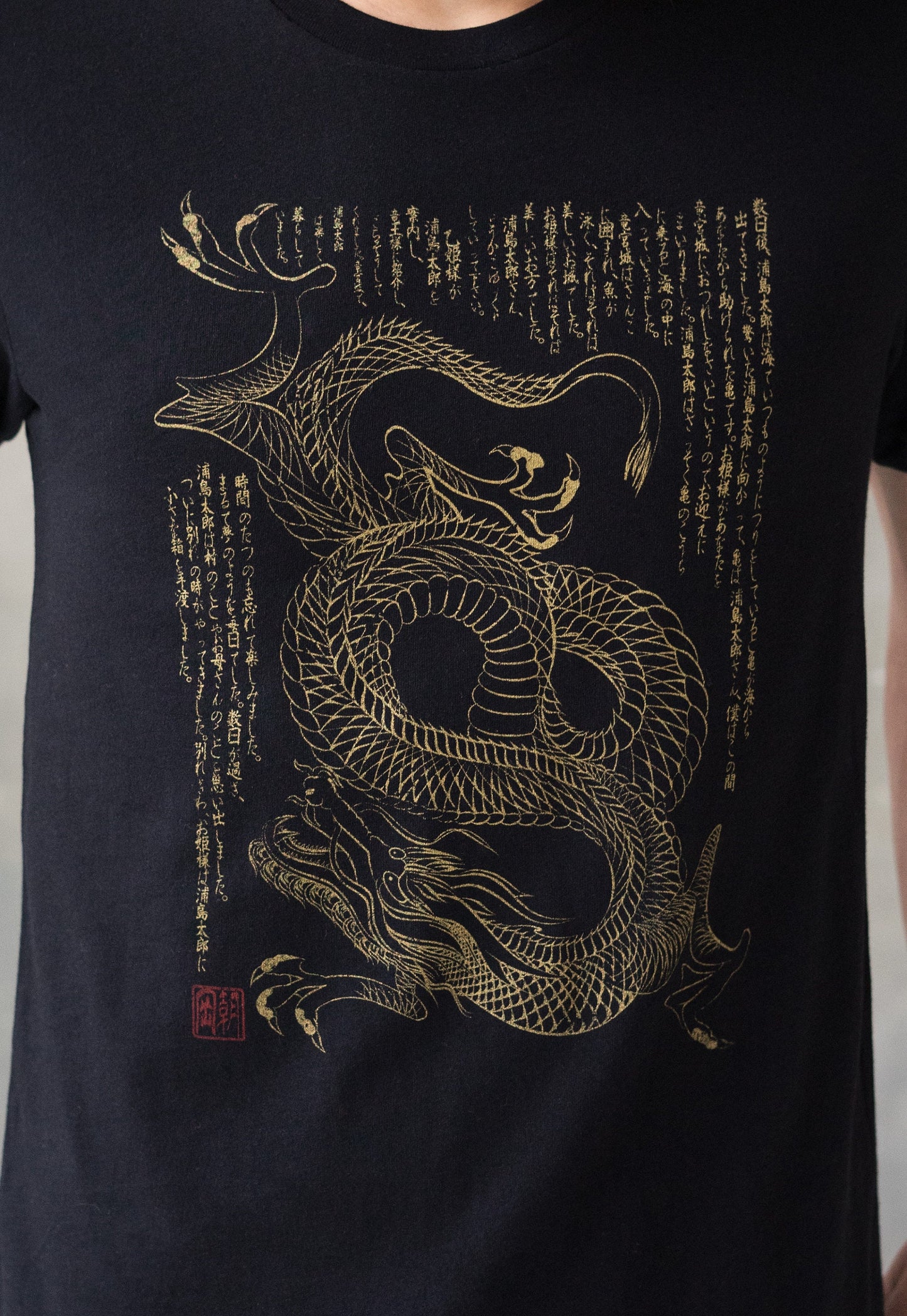 Japanese T Shirt Dragon Ryu T-Shirt Japan Traditional Chinese Ukiyo-e Dragon Naga Yoga Martial Arts Anime Manga Gym Mens Womens Printed Tee