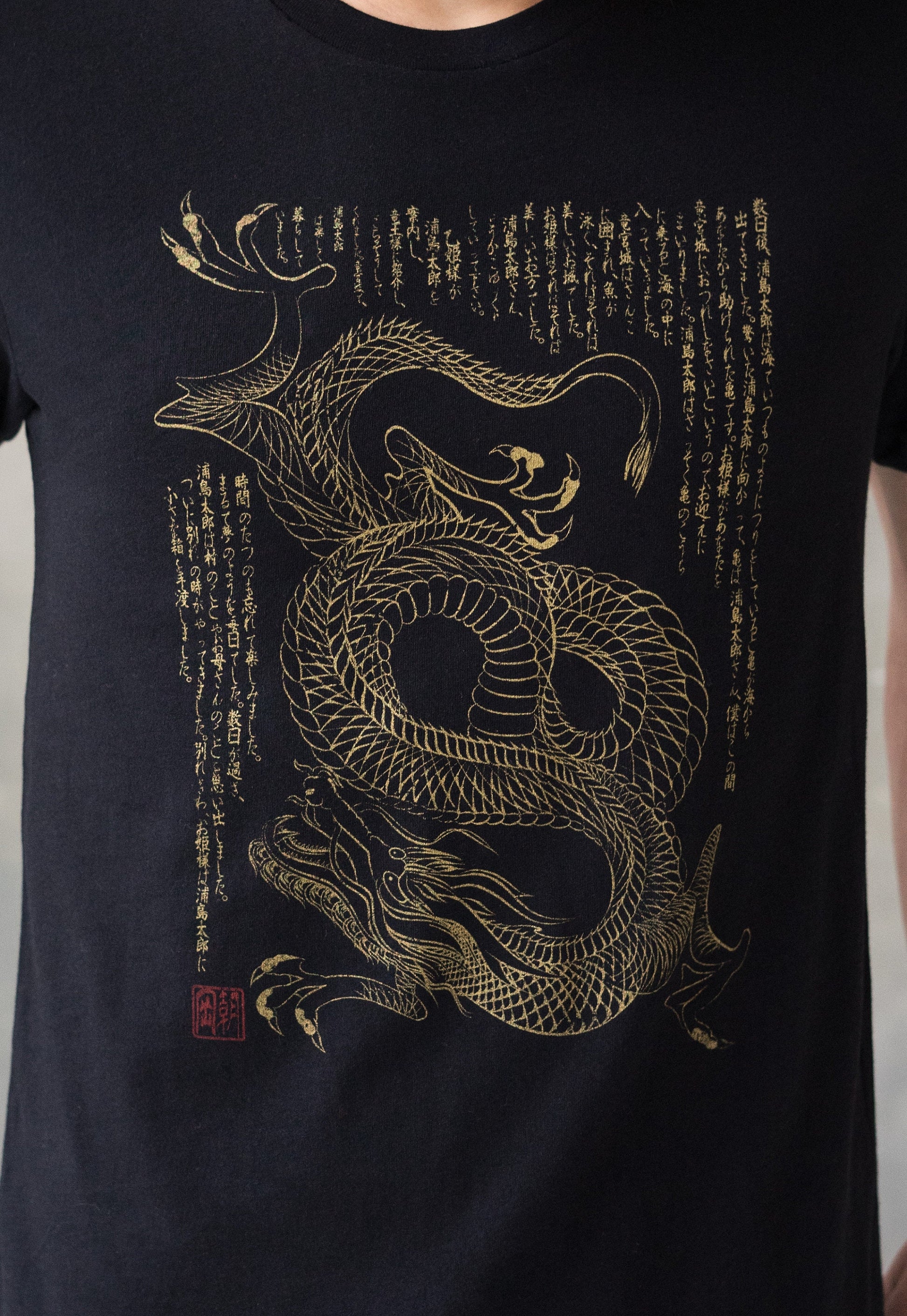 Japanese T Shirt Dragon Ryu T-Shirt Japan Traditional Chinese Ukiyo-e Dragon Naga Yoga Martial Arts Anime Manga Gym Mens Womens Printed Tee