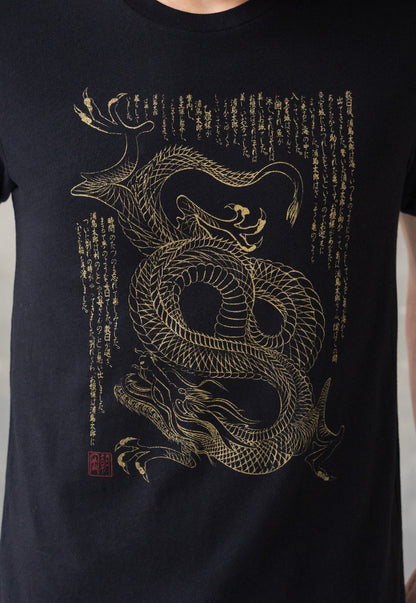 Japanese T Shirt Dragon Ryu T-Shirt Japan Traditional Chinese Ukiyo-e Dragon Naga Yoga Martial Arts Anime Manga Gym Mens Womens Printed Tee