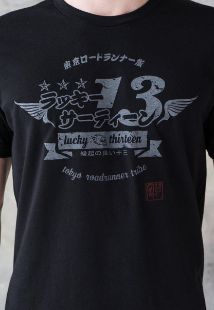 Tokyo Roadrunner Japanese T Shirt Tokyo Japan Retro Vintage Tribe Kaminari Bosozoku Writing Kanji Mens Gym Martial Arts Yoga Printed Tee Top