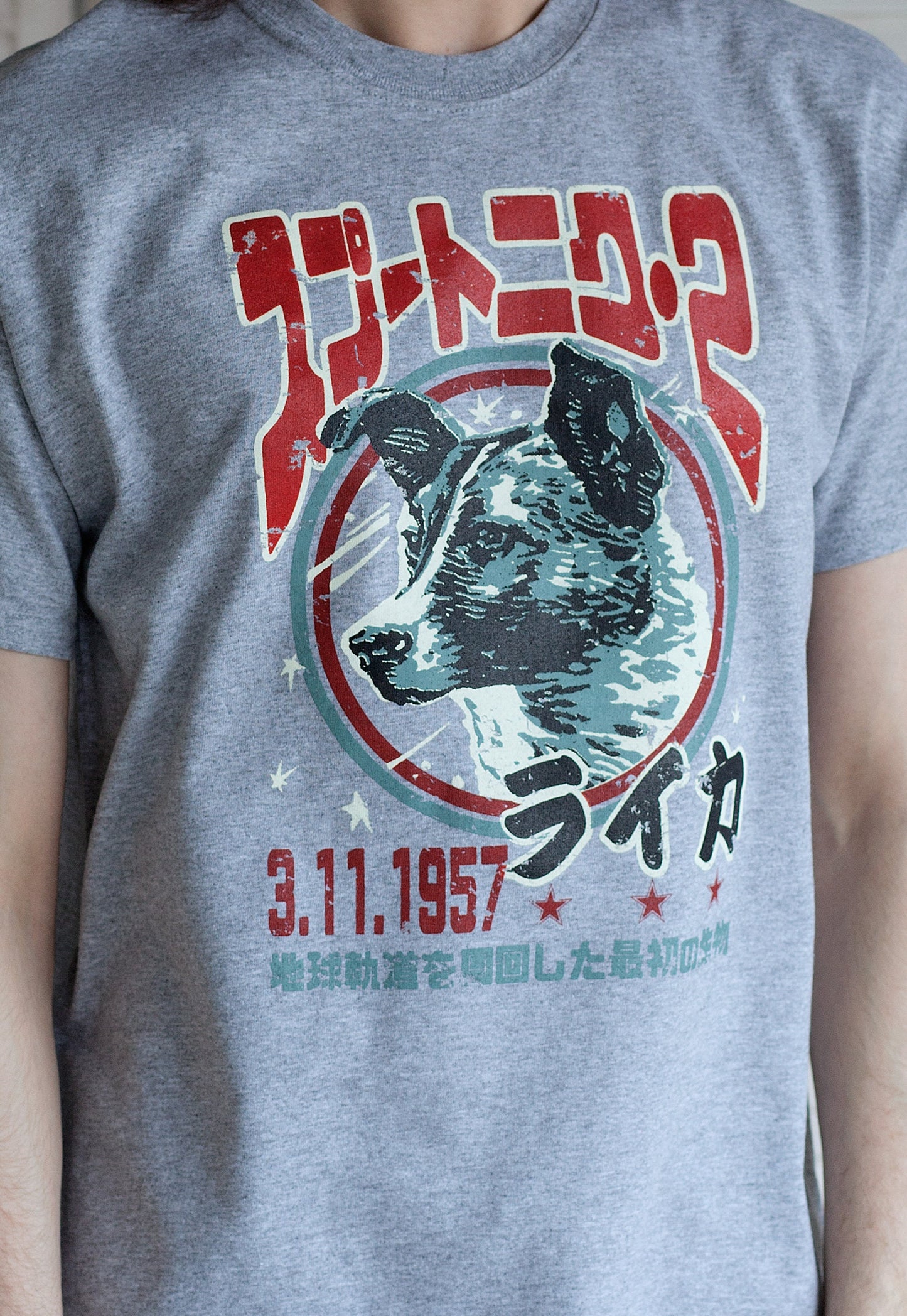 Laika The Space Dog T Shirt Japanese Soviet /Japan Retro Kawaii Science Sci Fi Geek Geeky Astronomy Cute Mens Womens Screen Printed Tee Top