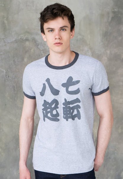 Japanese Ringer T Shirt Shichiten Hakki Japan Yoga Gym Inspirational Positive Motivational Graphic Printed Womens Mens Screen Printed Tee